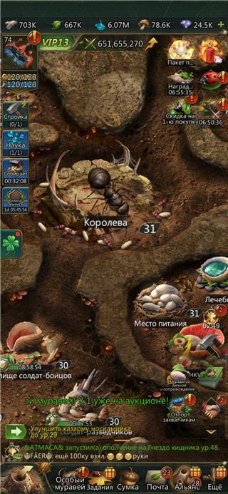 Продажа аккаунта 2 - продам аккаунт купить аккаунт Ant Legion